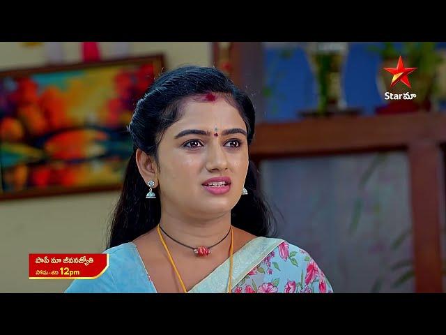 Paape Maa Jeevanajyothi - Promo | 9th Oct 2024 | Star Maa Serials | Mon-Sat at 12 pm | Star Maa