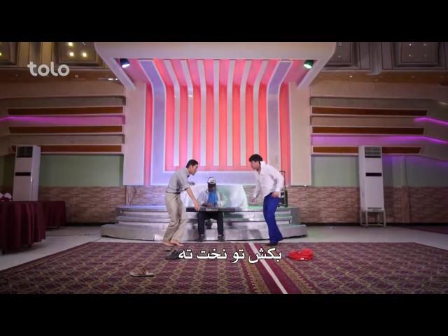 آهنگ کمیدی - شبکه خنده -  قسمت بیست و هفتم / Comedy Song - Shabake Khanda - Episode 27