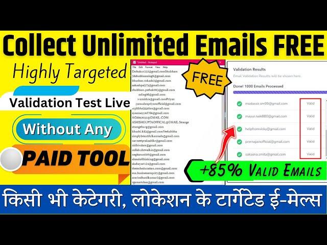 How To Collect Emails For Email Marketing And Affiliate Marketing | Create Email List For Free