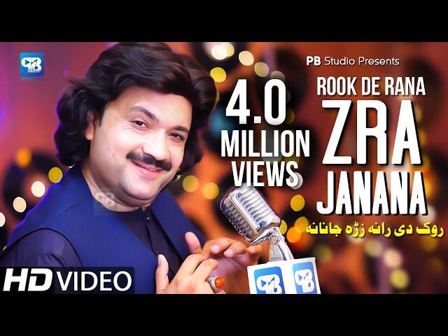 Raees Bacha Pashto Song 2021 | Rook De Rana Zra Janana | پشتو | afghani Music | Video Songs | hd