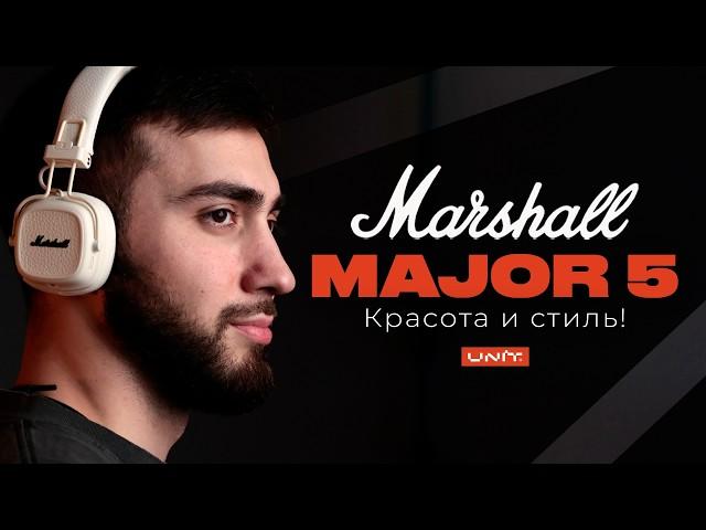 Вы ЭТО видели? Marshall MAJOR 5 в новом сумасшедшем цвете!