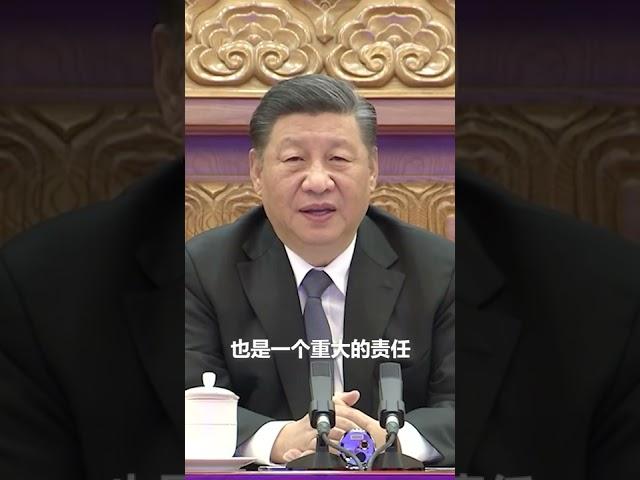 “我将无我，不负人民”，这是人民领袖的承诺和担当！