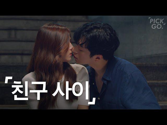 How To End a One-Sided Love (ENG) l K-web drama