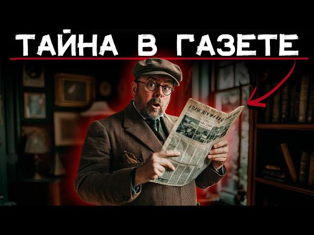 Детектив Чарльза Буша - Убийство в Хэмпстеде | Лучшие Аудиокниги онлайн | Никита Король