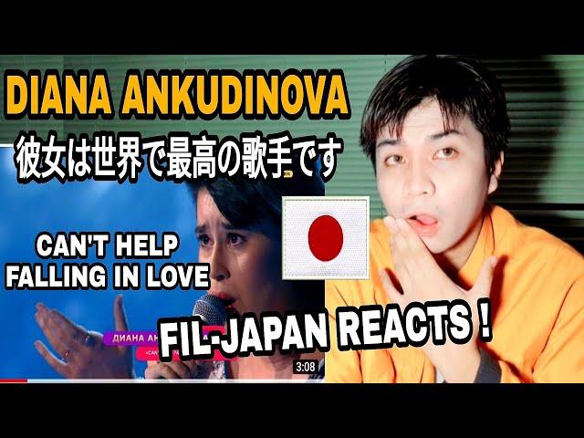 Can’t Help Falling in Love - Диана Анкудинова | "Грэмми" | REACTION