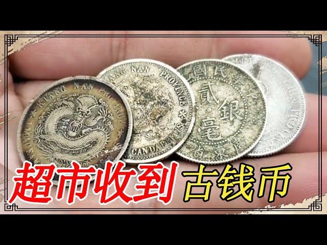 Supermarket collects a few ancient coins as coins