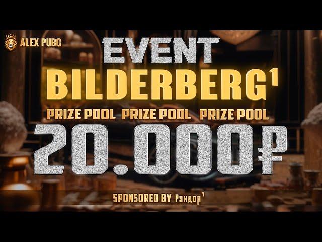 BILDERBERG EVENT | PUBG MOBILE | KALAMBOOR