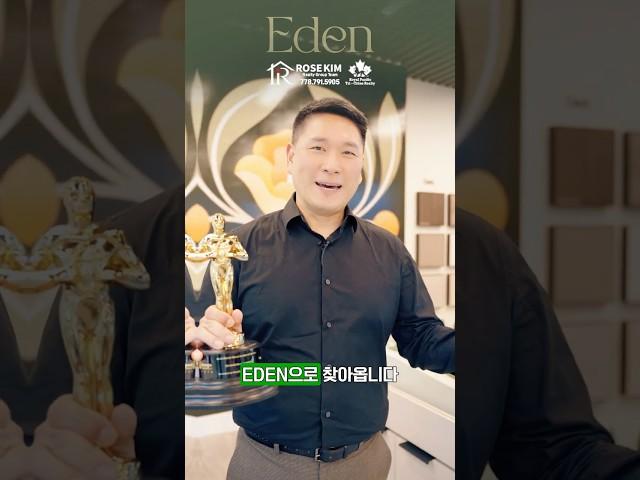 Eden I 60만 불대 젠테라 신축 콘도, 지금 아니면 놓칩니다!