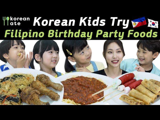 Korean Kids Try Filipino Birthday Party Food for the First Time  | Korean Ate