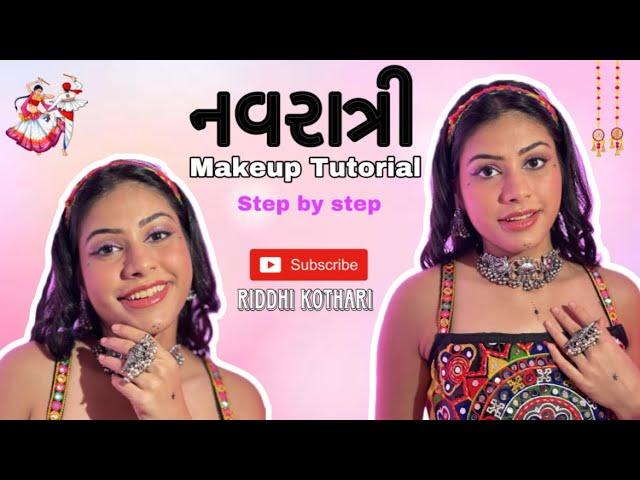 Easy Navratri Makeup look| Amazon finds | Easy hairstyles for Navratri#riddhikothari #festivemakeup