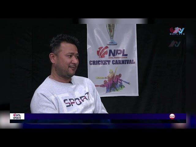 Manjeet Shrestha ।। Head Coach NPC ।। NPL ।। 2nd Day Match