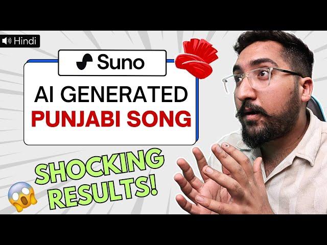 SUNO AI Tutorial - Ai Can Now Create Punjabi Music 