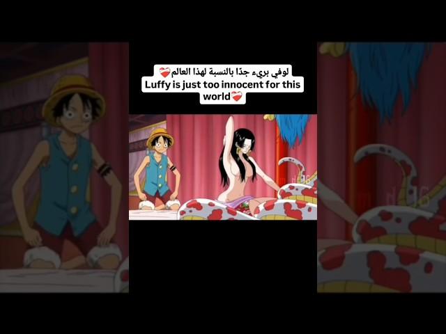 لوفي وهانكوك #ون_بيس #انمي