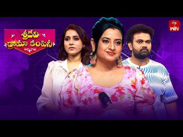 Sridevi Drama Company | 15th December 2024 | Full Episode | Rashmi, Indraja, Auto Ramprasad | ETV