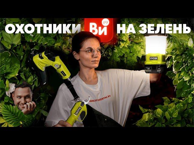 На что способна аккумуляторная садовая техника? / Нужна ли вам аккумуляторная садовка