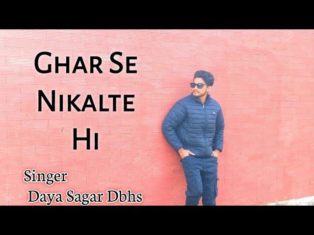 Ghar Se Nikalte Hi || Singer Daya Sagar Dbhs || Movie : Papa Kehte Hai 1996 || Superhit Song ️