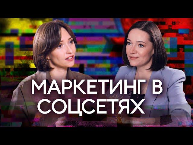 Маркетинг для малого и среднего бизнеса на примерах. Наталья Скремета тет-а-тет с Нейман