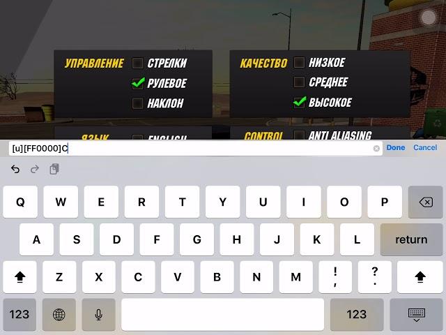 Как сделать цветной Ник+Подчеркивание ника в car parking multiplayer