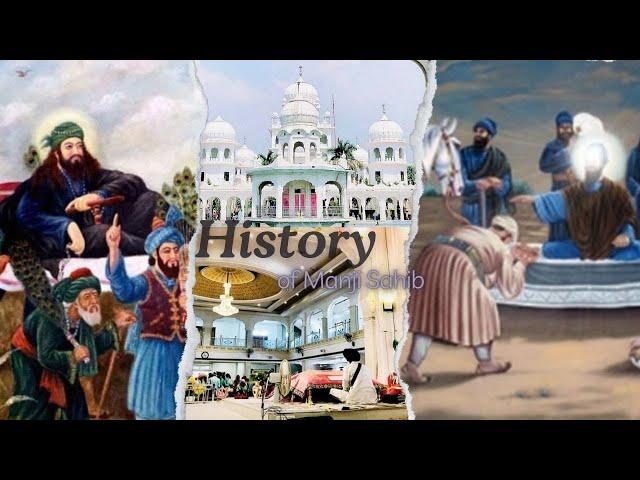 Gurudwara Manji Sahib at village Alamgir | History of Alamgir Sahib | Ludhiana Charda Panjab