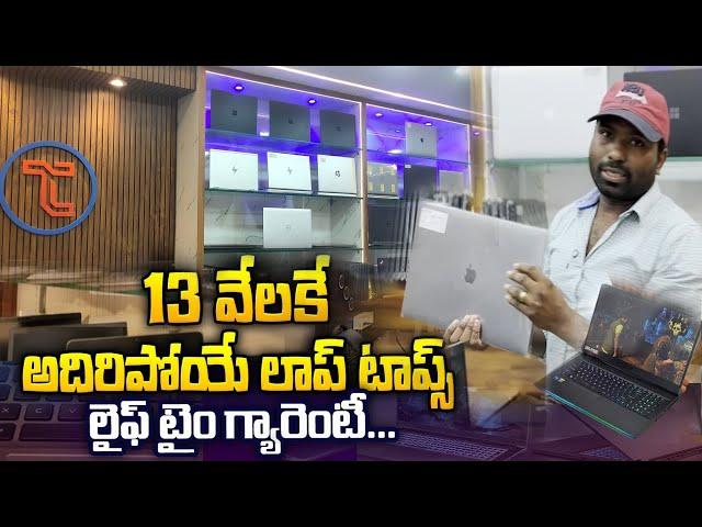 Best laptops Tech2Click in Hyderabad | Tech2Click Refurbished Laptops Store | SumanTV