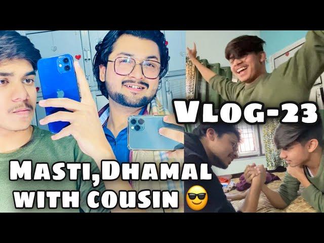 Cousins masti vlog|| Ali Aalim Vlogs || #aliaalimvlogs #dailyvlog