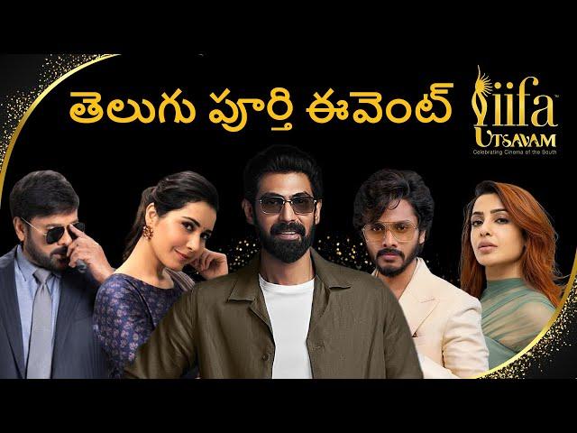 IIFA Utsavam Telugu 2024 Full Show