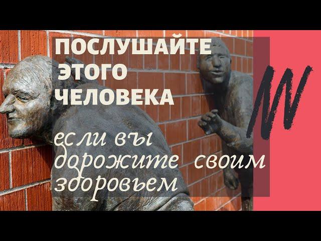 Как ПРАВИЛЬНО пить ВОДУ? Утром, натощак и СКОЛЬКО пить воды? 2019