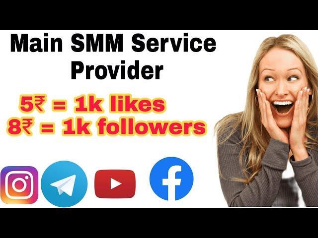 Main SMM Service Provider || Cheapest & Best smm panel in the World || honestsmm