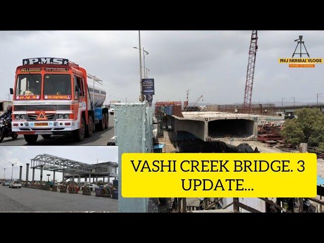 VASHI CREEK BRIDGE | VASHI CREEK BRIDGE 3 PROGRESS | NEW BRIDGE UPDATE BETWEEN MUMBAI TO NAVI MUMBAI