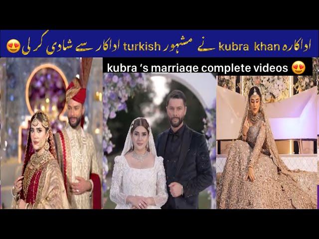 Kubra khan ny shadi kar li || complete wedding videos of Kubra khan