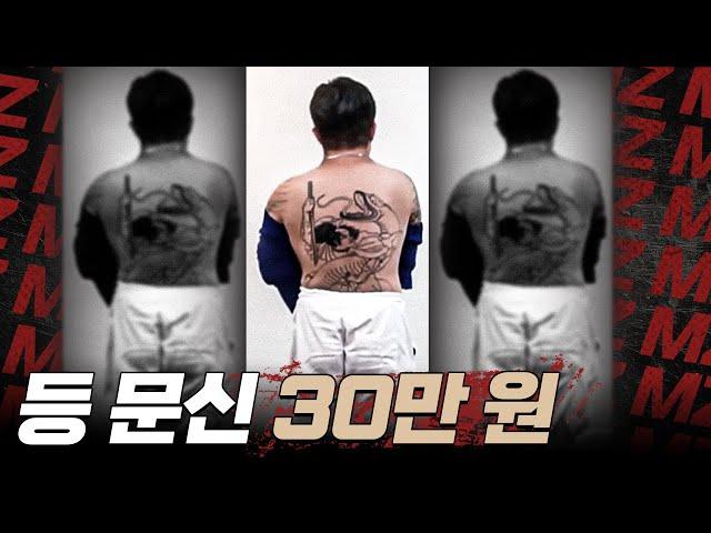 계좌에 10억,MZ건달꿈나무 09년생이 집에 찾아오다.