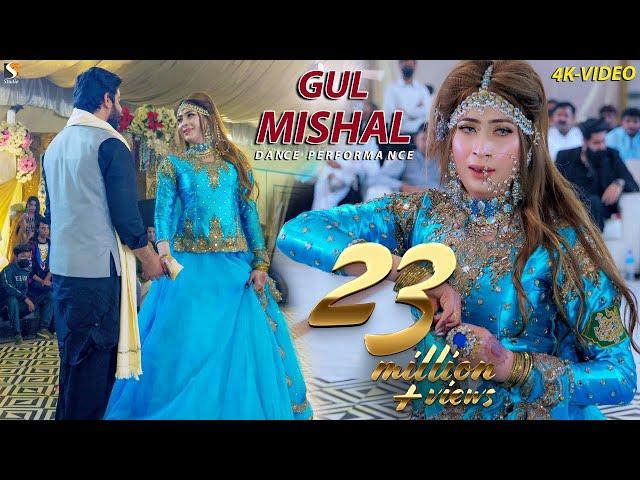 Humsafar Chahiye , Gul Mishal Birthday Party Dance Performance 2022
