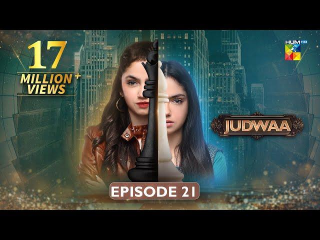 Judwaa - Episode 21 -  26th Feb 2025 [ Aina Asif & Adnan Raza Mir ] - HUM TV