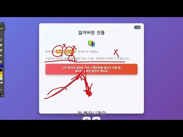 167 - 세상이 광고판