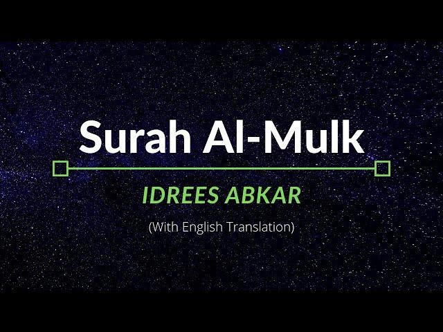 Surah Al-Mulk - Idrees Abkar | English Translation