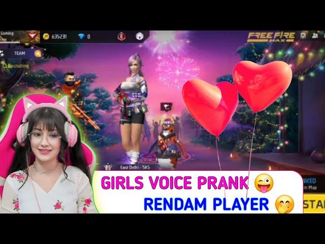 GIRLS VOICE PRANK   /  RENDAM PLAYER  /  AH GAMING PRANK