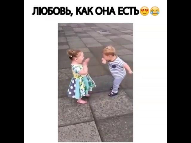 Вот это настоящая любовь!