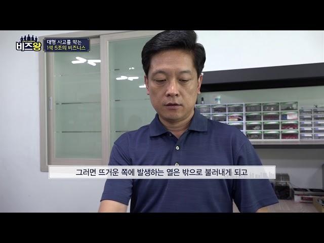 제어반에어컨 이제 변화해야한다