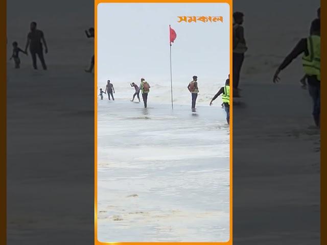উত্তাল সাগর, বাধা মানছেন না পর্যটকরা