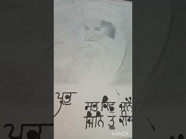 My first sketch#sketching #Guru Nanak Dev Ji#exquisite sketches