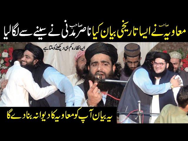 Qari Abu Bakar Siddique Muawiya Top Bayan 2023 | Abu Bakar Sidique muavia nasir madni ne gly lga lia