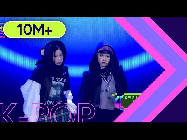 JYP Nation - You In My Faded Memories l 2022 KBS Song Festival Ep 3