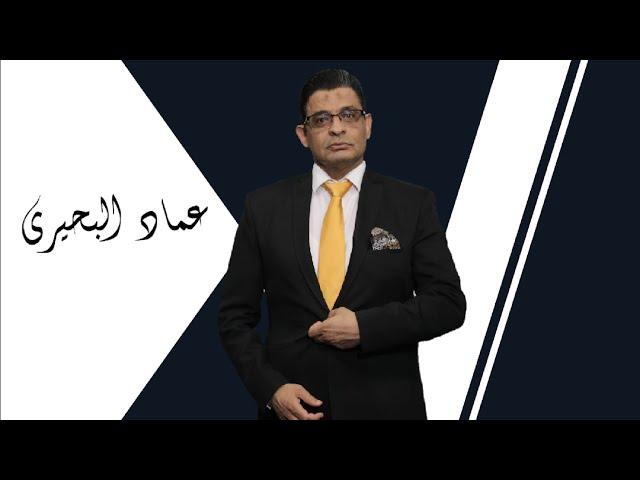 رسالة السنوار إلى نصر الله ونتنياهو ، وإسرائيل تتحرش بمصر وتتهمها باتهامات خطيرة