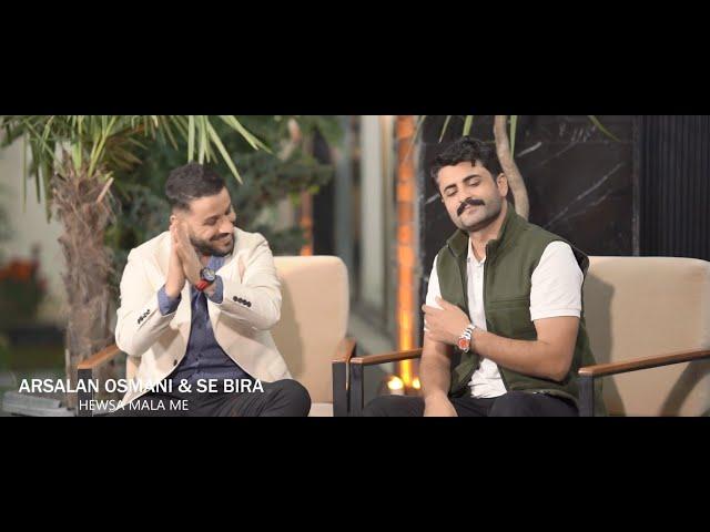 Arsalan Osmani & Se Bira - Hewşa Mala Me [Official Music Video] 2025