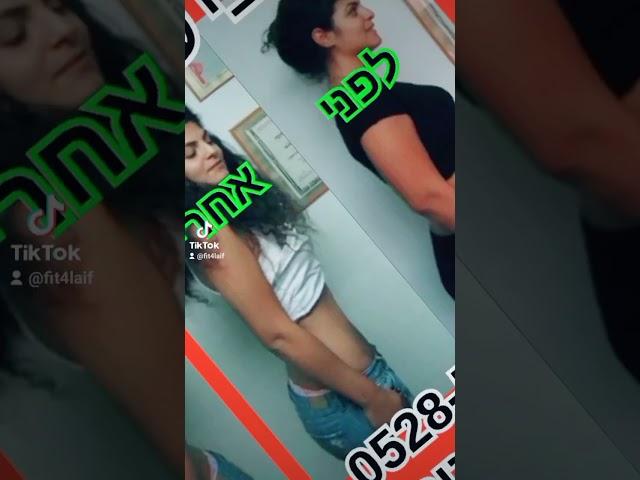 לפני ואחרי הירידה המשקל בשיטת קובי עזרא #דיאטה