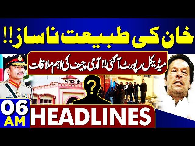 Shocking News! Big Attack | Imran Khan's Health Condition | Army Chief | 06AM Headlines | Wicket