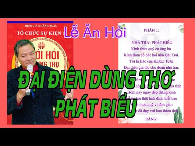 Độc nhất vô nhị-VỊ ĐẠI DIỆN YÊU THƠ TRONG LỄ ĂN HỎI. Mẫu phát biểu thơ rất thú vị và ý nghĩa.