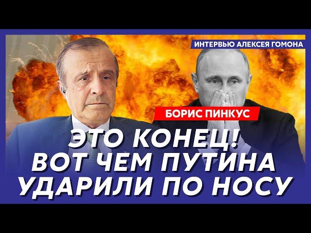 Политик из США Пинкус. Смерть президента в России, кто после Путина, конец красных линий