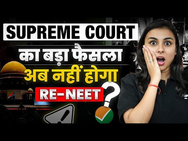 NTA Scam 2024 | Supreme Court Big Decision on NEET 2024 Scam | No Re-NEET 2024 | Anushka Choudhary