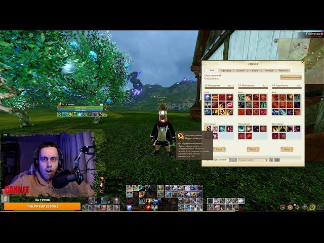 Archeage 11.0 - ГАЙД НА МИЛИКА ч.2 | БИЛДЫ И КОМБИНАЦИИ В 2024